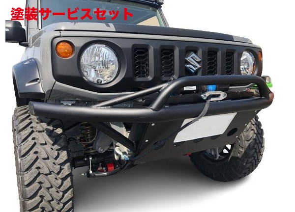 当社塗装品 ビーストアールジムニーシエラ JB74 クラッシュTMフロントバンパー 艶消しブラック フルキット ウィンチ無し|オートパーツ ダイレクト