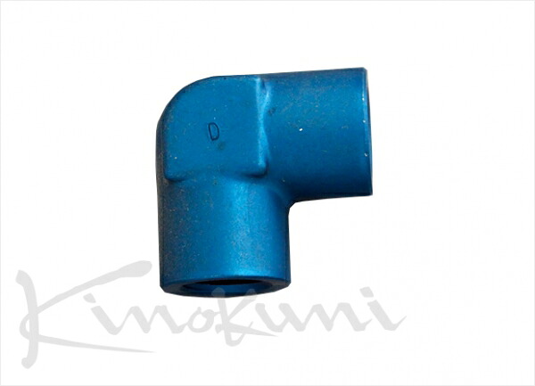 キノクニ キノクニ Kinokuni アダプター NPT1/4メス-NPT1/4メス 90度