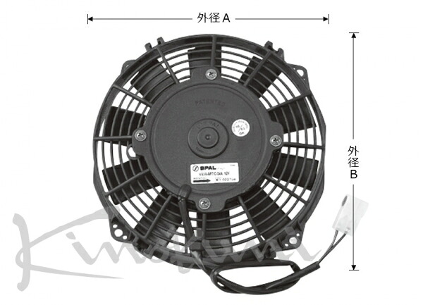 キノクニキノクニ Kinokuni スパル ミニE/Lファン 6.5 (178/185 T52mm 6.3A CFM:320)押|オートパーツ ダイレクト