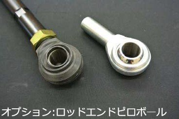 シックスセンス ジムニー JB64W 調整式ラテラルロッド 用 フロント オプション ロッドエンドピロ(ブーツ カラー付)