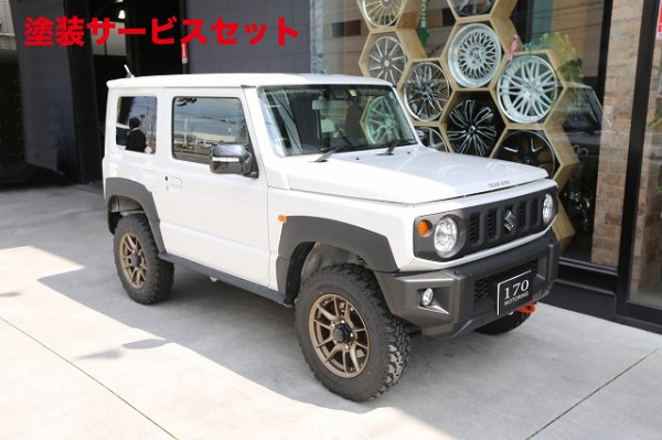 当社塗装品 シックスセンスジムニー JB64W サイドシルのみ2点｜オートパーツ ダイレクト 56,530円