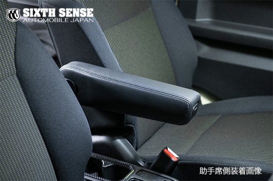 シックスセンスジムニーシエラ JB74 アームレスト 取付ステー付 助手席用|オートパーツ ダイレクト