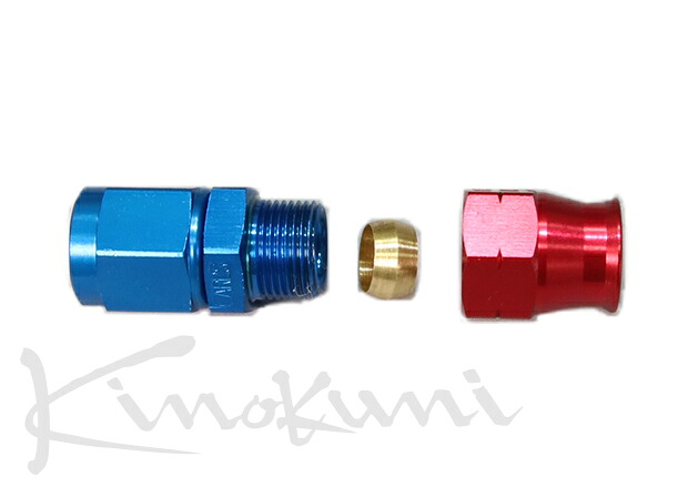 キノクニキノクニ Kinokuni アルミチュービングアダプター AN8メス-OD1/2 (12.7mmパイプ)Str｜オートパーツ ダイレクト