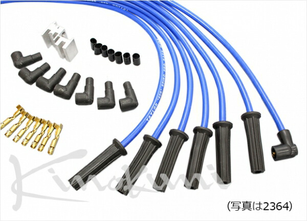 キノクニ キノクニ Kinokuni ランマックス 409 プラグコードSET OD10.4mm (8Cyl)ブルー