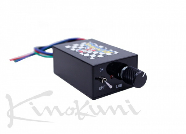 キノクニ キノクニ Kinokuni ランマックス ブロワーrpmコントローラー(12V/~8.5A)5-99%アジャスト