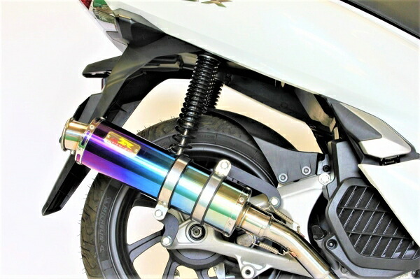 リアライズリアライズ Realize 22Racing Ti チタン PCX160 (KF47)｜オートパーツ ダイレクト