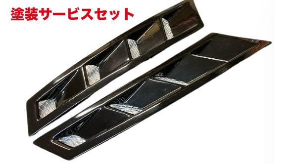 当社塗装品 ガレージベリー GR ヤリス GXPA16 ボンネットダクト レインガードセット FRP製