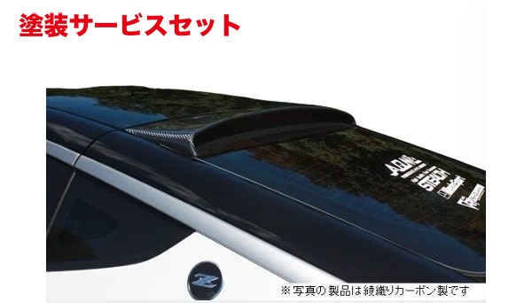 楽天市場】ガレージベリーRZ34 リアルーフスポイラー FRP製