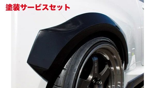 当社塗装品 ガレージベリー GR ヤリス GXPA16 リアフェンダー【個人宅発送不可】