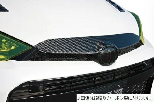 ガレージベリー GR ヤリス GXPA16 ノーズカバー 綾織りカーボン製
