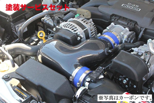 当社塗装品 ガレージベリー 86 ZN6 前期 インテークパイプ FRP製 29,435円