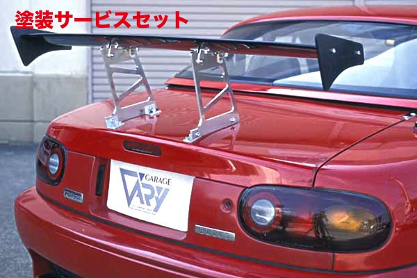 当社塗装品 ガレージベリーロードスター NB 前期 汎用GTウイング 1210mmハイタイプ 本体FRP+翼端板カーボン製【個人宅発送不可】|オートパーツ ダイレクト