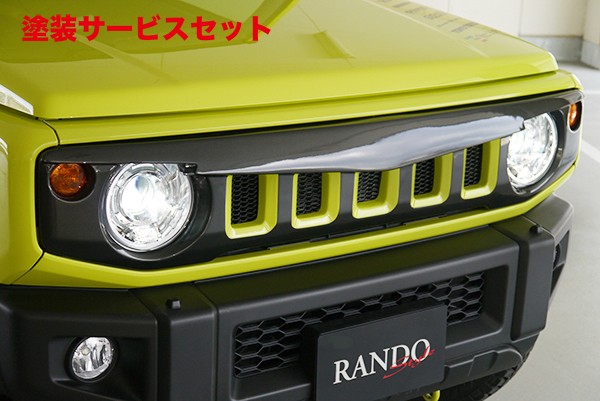 当社塗装品 ランド エアロテックジムニー/ジムニーシエラ JB64/74W フロントグリル 未塗装|オートパーツ ダイレクト