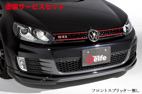 当社塗装品 ガレージベリー GOLF 6 GTI フロントリップスポイラー【個人宅発送不可】