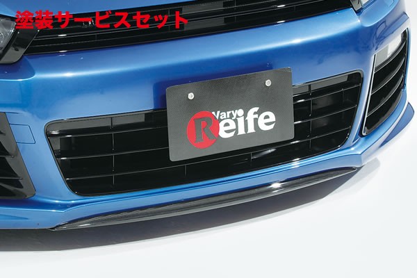 当社塗装品 ガレージベリー VW Scirocco シロッコ R フロントスプリッター カーボン製