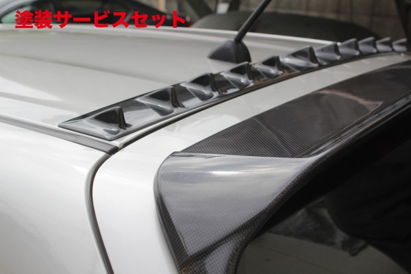 当社塗装品 ガレージベリー 汎用タービュレーター