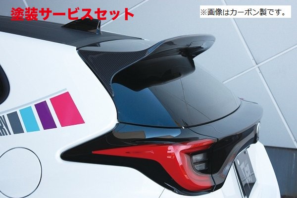 当社塗装品 ガレージベリー GR ヤリス 専用 リアルーフスポイラー FRP製