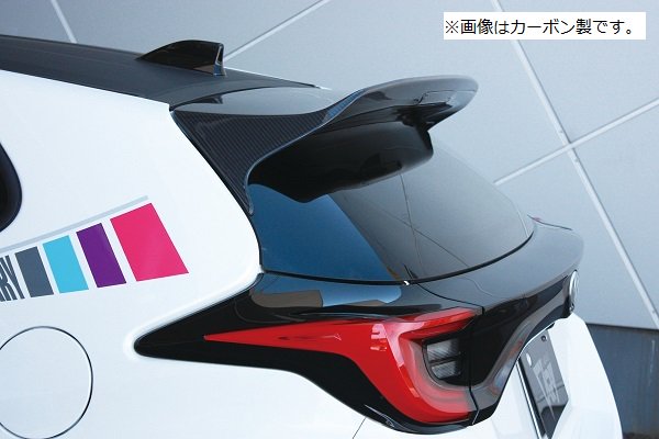 ガレージベリー GR ヤリス 専用 リアルーフスポイラー カーボン製