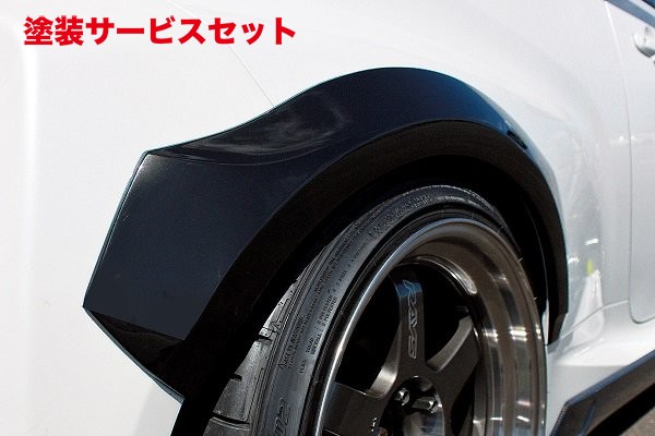 当社塗装品 ガレージベリー GR ヤリス 専用 リアフェンダー FRP製【個人宅発送不可】 58,265円