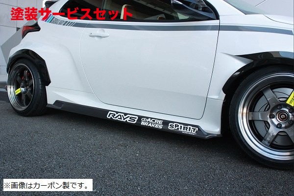 当社塗装品 ガレージベリーGR ヤリス 専用 サイドステップ カーボン製【個人宅発送不可】｜オートパーツ ダイレクト
