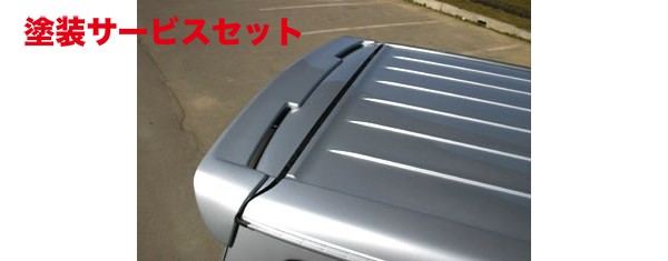 当社塗装品 ガレージベリーハイエース 200系 1型 標準ボディ リアルーフスポイラー ※ロールーフ車専用 FRP製【個人宅発送不可】|オートパーツ ダイレクト