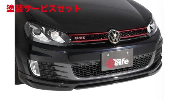 当社塗装品 ガレージベリーGOLF 6 GTI フロントスプリッター カーボン製｜オートパーツ ダイレクト