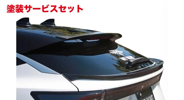 当社塗装品 ガレージベリーアリア FEO ゲートスポイラー 平織りカーボン製【個人宅発送不可】|オートパーツ ダイレクト