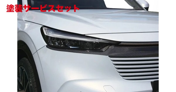 当社塗装品 ガレージベリー ヴェゼル RV3-6 アイリッド 平織りカーボン製