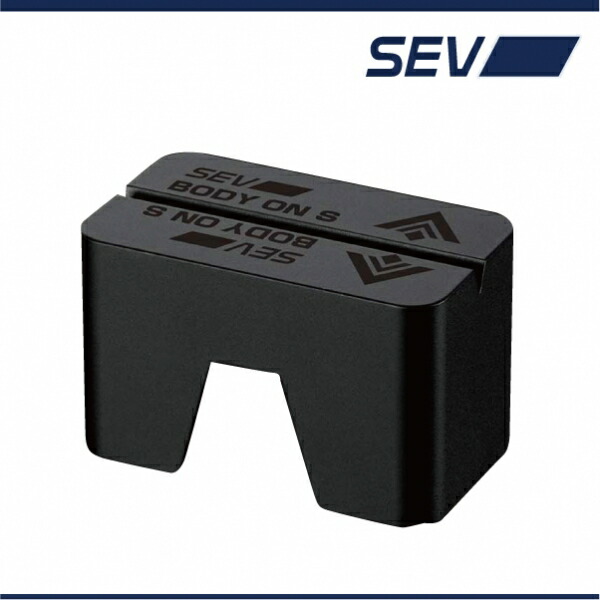 セブ セブ SEV 自動車製品 ボディオンS 1個 (通常商品)