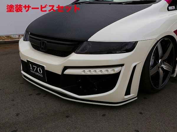 当社塗装品 シックスセンスオデッセイ RB1/2 JOULE フロントバンパー Ver.3専用 リップスポイラー|オートパーツ ダイレクト