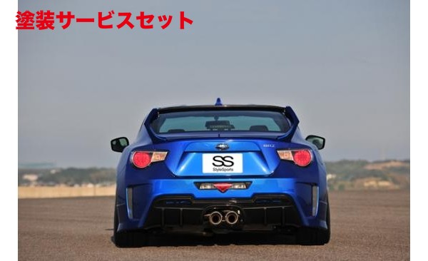 当社塗装品 ノブレッセ BRZ ZC6 スタイルスポーツ リアバンパー/ストリートマフラー 2点セット 牽引フックレス仕様 [マフラー]CVT