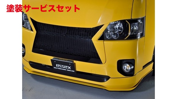 当社塗装品 エセックスCRS シーアールエス ハイエース 200系 4型 標準ボディ フリッパー バージョン4 FRP製｜オートパーツ ダイレクト