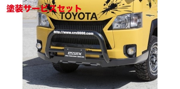当社塗装品 エセックス CRS シーアールエス ハイエース 200系 4型 標準ボディ EXTREME フロントリップスポイラー ESSEXナンバーステーセット