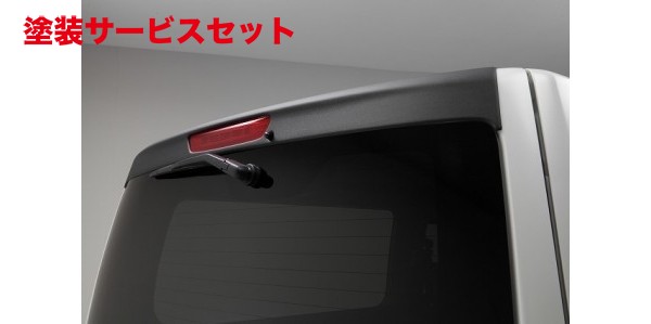 当社塗装品 エセックス CRS シーアールエス NV350キャラバン リアウイング ABS製 シボ