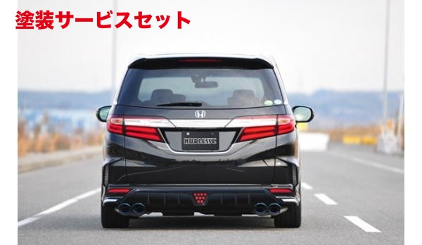 当社塗装品 ノブレッセ オデッセイ RC タイプユーロNEO リアバンパー [オプション]バックフォグタイプ反射シート付