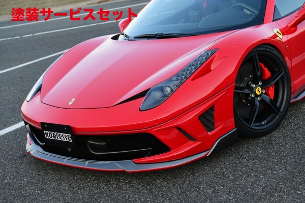 当社塗装品 ノブレッセ Ferrari 458 フロントハーフバンパー ABS製) 未塗装