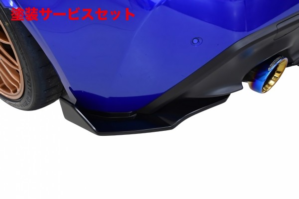 カラー番号をご指定下さい ノブレッセ BRZ ZD8 リアリップスポイラー 両サイド部単品 FRP製 クリスタルホワイトパール(K1X)×ブラック(202)ツートン塗装済み品