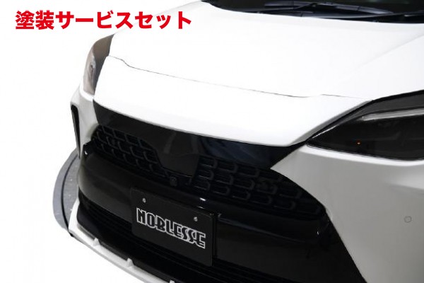 当社塗装品 ノブレッセヤリスクロス 10/15 フロントマークレスキット ABS製 未塗装｜オートパーツ ダイレクト 43,243円