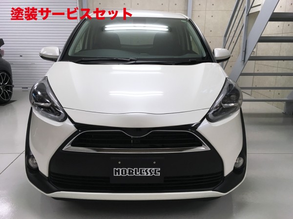 カラー番号をご指定下さい ノブレッセ シエンタ 170系 前期 マークレスキット 未塗装品