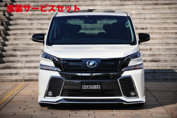 カラー番号をご指定下さい ノブレッセ ヴェルファイア 30系 前期 ミリ波レーダー車専用 フロントグリル FACE2 (エンブレム仕様) 塗装済 シルバーメタリック×ブラック