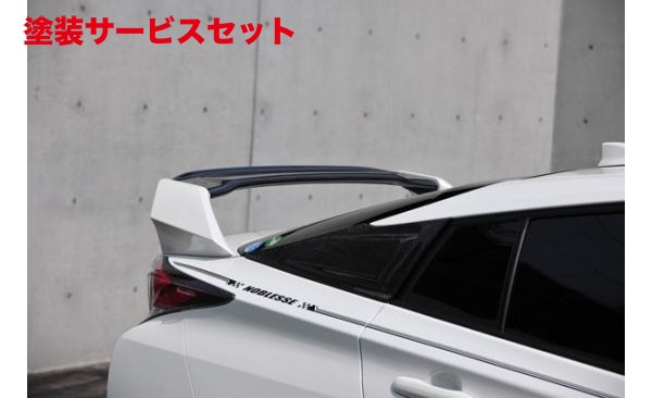 当社塗装品 ノブレッセ プリウス 50系 リアウィング FRP製 未塗装品