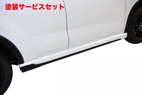 当社塗装品 ノブレッセ ライズ 200/210 サイドステップ ABS製 未塗装
