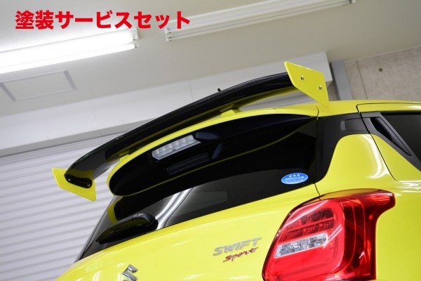 a*a様 zc33s ノブレッセ リアウイング 276843470768701p.jpg