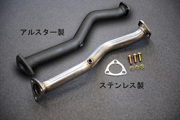 ノブレッセ CR-Z CVT/6MT用)フロントパイプ ステンレス製
