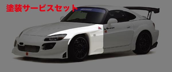 【楽天市場】S2000 | フロントフェンダー / (交換タイプ)【スプーン】S2000 AP1/AP2 フェンダー(フロント) : オートパーツ  ダイレクト