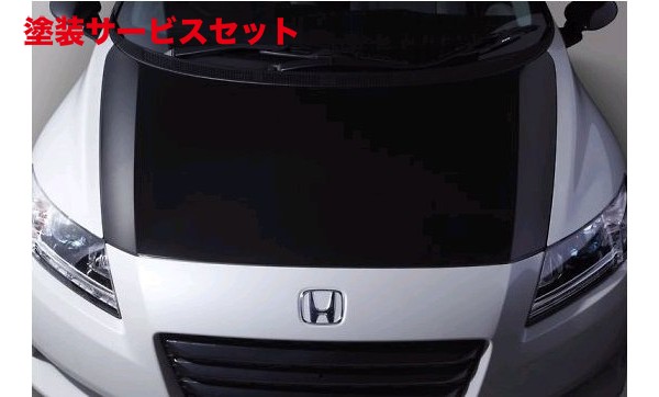 当社塗装品 スプーン CR-Z ZF1 カーボンボンネット