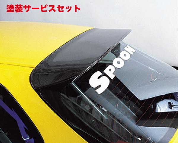 当社塗装品 スプーンシビック EK4/EK9 カーボンルーフスポイラー｜オートパーツ ダイレクト