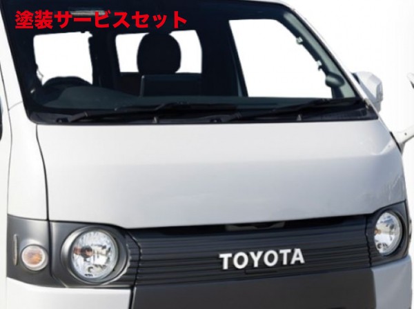 当社塗装品 エセックス CRS シーアールエス ハイエース 200系 標準ボディ ESフラットボンネット