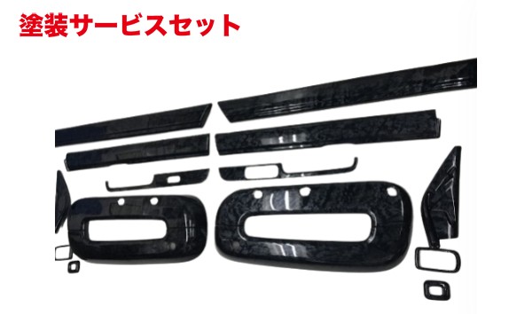 当社塗装品 はろーすぺしゃるハロースペシャル ハイゼットデッキバン (H29~R3/12) インテリアサイドパネルカバー14P 黒ウッド調|オートパーツ ダイレクト