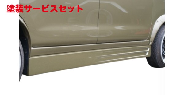 当社塗装品 はろーすぺしゃる ハロースペシャル ハイゼットデッキV ビリキーノスペシャル サイドステップ
